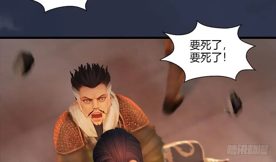 121 拍卖行爆炸 第32页