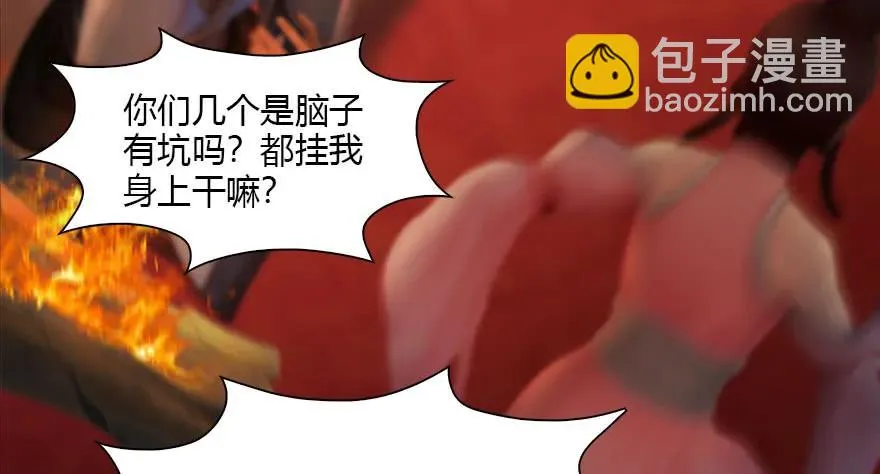 121 拍卖行爆炸 第34页