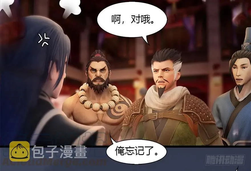 121 拍卖行爆炸 第36页