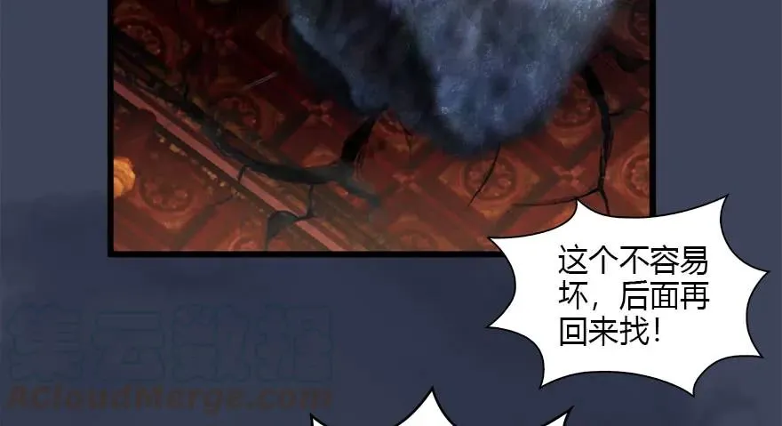 121 拍卖行爆炸 第41页