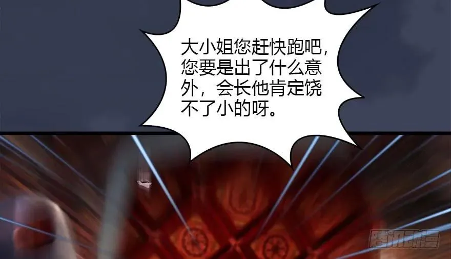 121 拍卖行爆炸 第42页