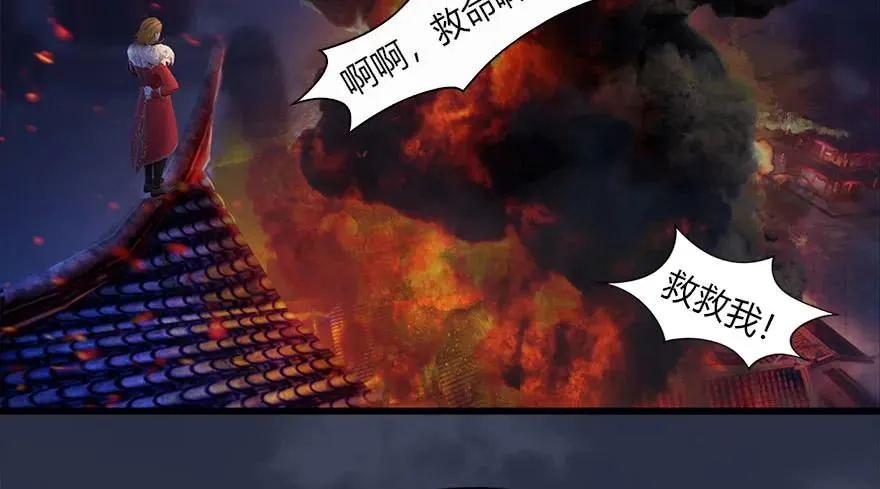 121 拍卖行爆炸 第65页