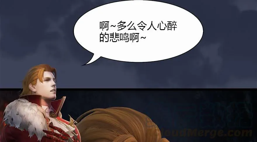 121 拍卖行爆炸 第66页