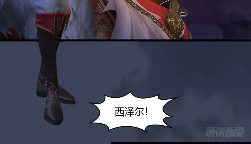 121 拍卖行爆炸 第68页