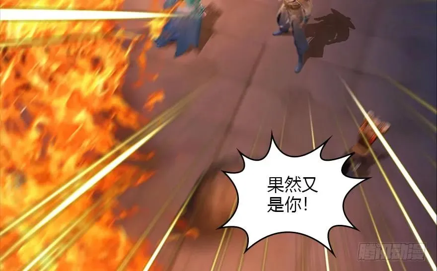 121 拍卖行爆炸 第72页