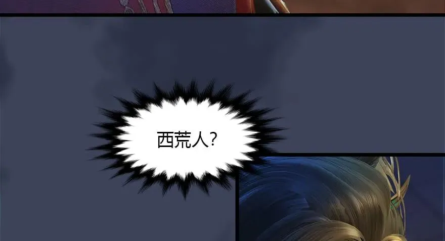 121 拍卖行爆炸 第78页