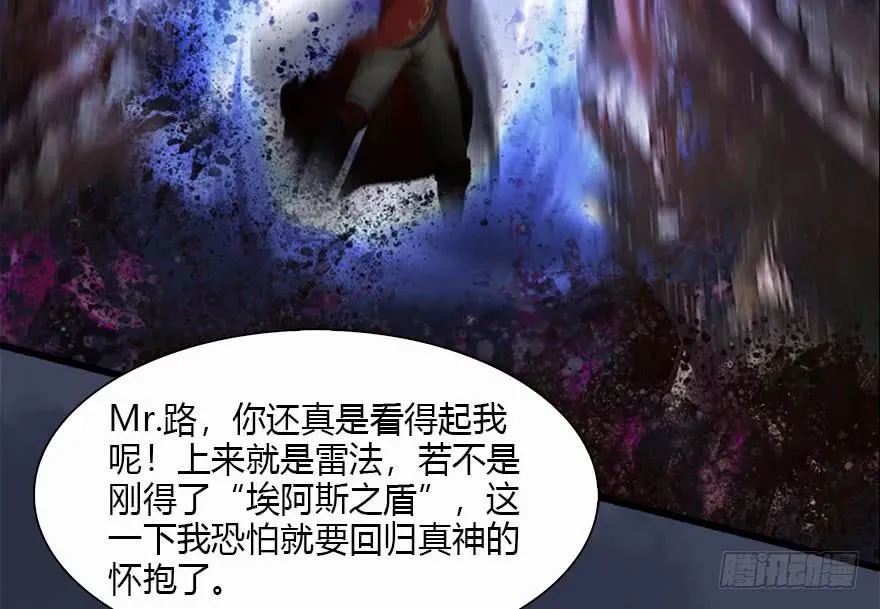 121 拍卖行爆炸 第89页