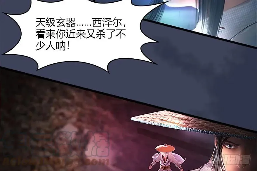 121 拍卖行爆炸 第91页
