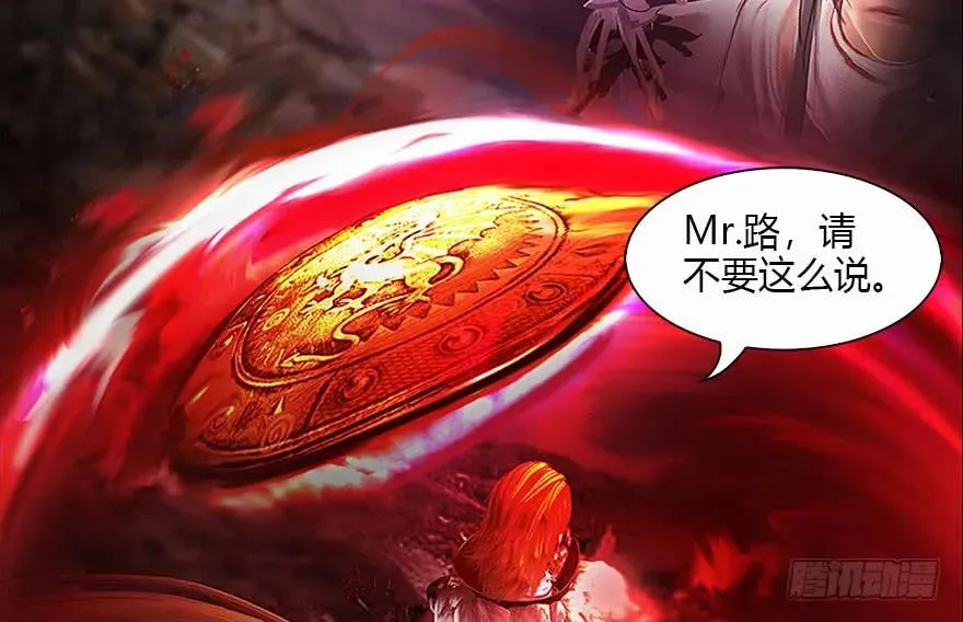 121 拍卖行爆炸 第92页