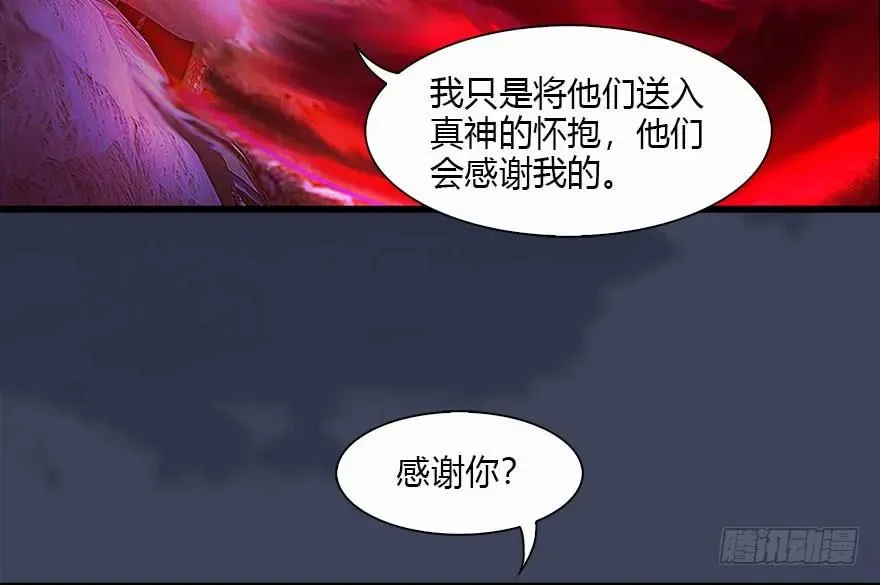 121 拍卖行爆炸 第94页