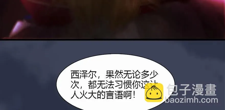 121 拍卖行爆炸 第98页