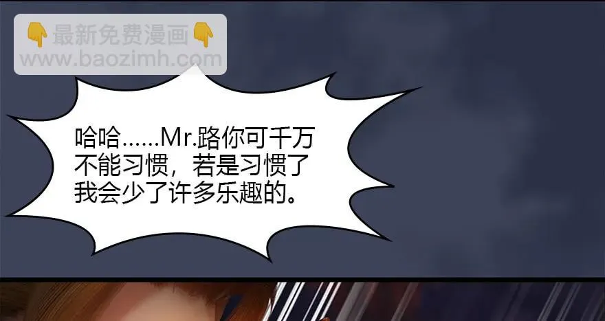 121 拍卖行爆炸 第100页