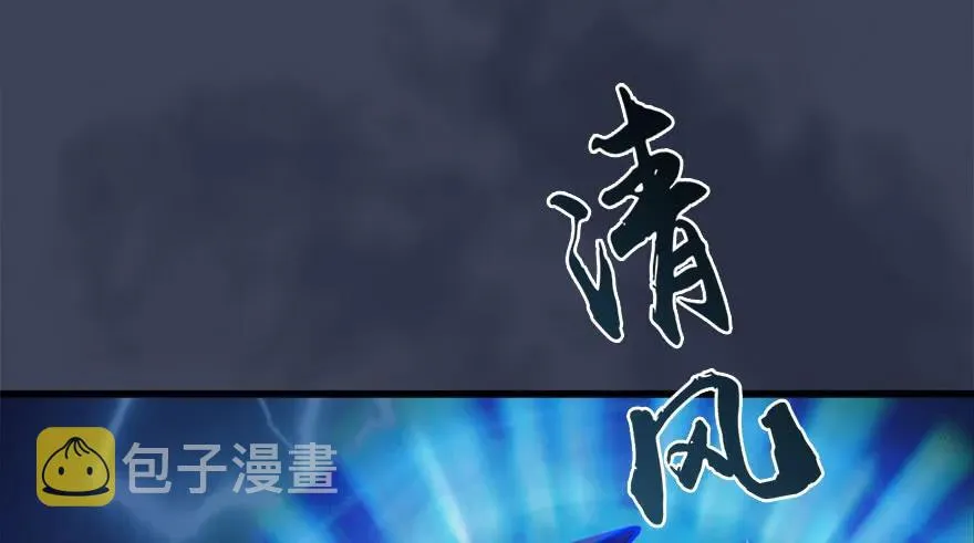 121 拍卖行爆炸 第102页