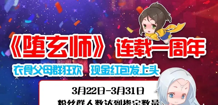 121 拍卖行爆炸 第108页