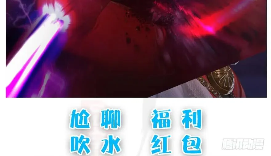121 拍卖行爆炸 第113页