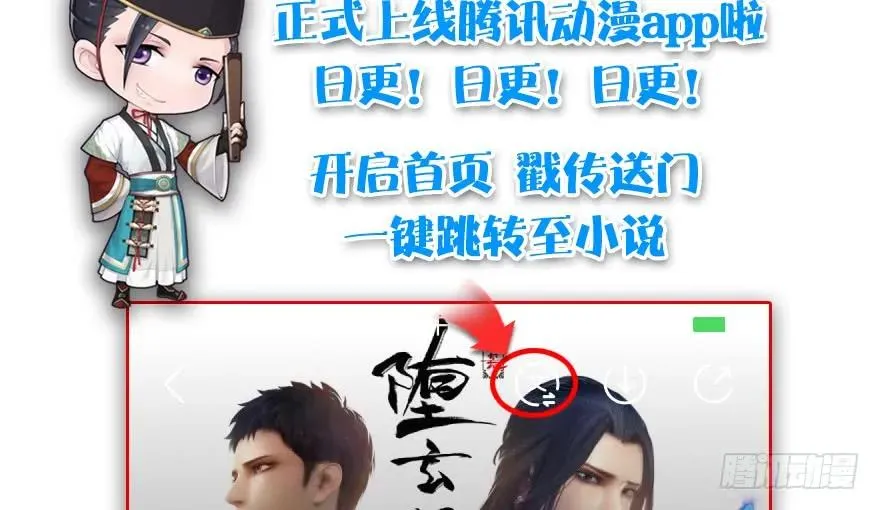 121 拍卖行爆炸 第115页