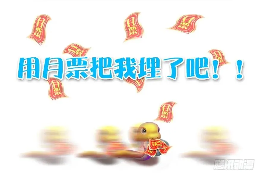 121 拍卖行爆炸 第117页