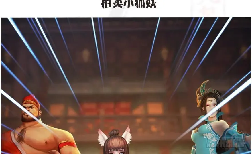 119 再遇面具男 第102页