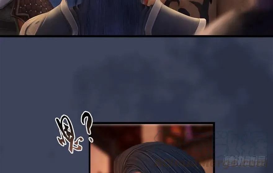 120 拍卖狐女 第5页