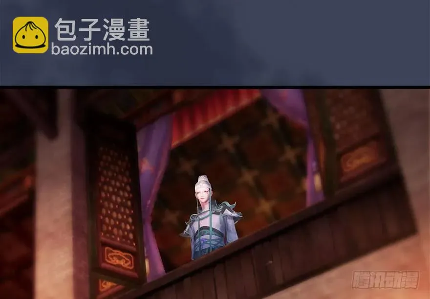 120 拍卖狐女 第7页