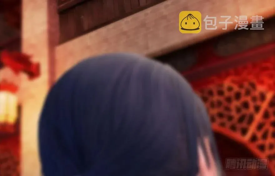 120 拍卖狐女 第8页