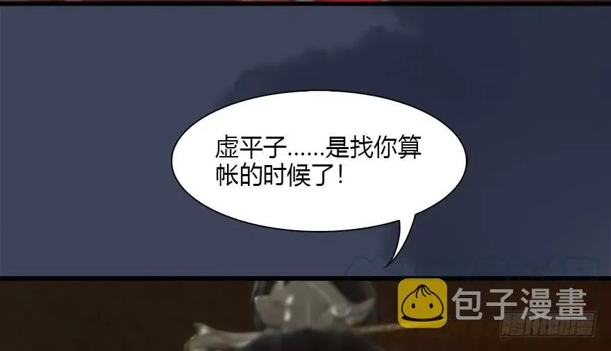 120 拍卖狐女 第49页