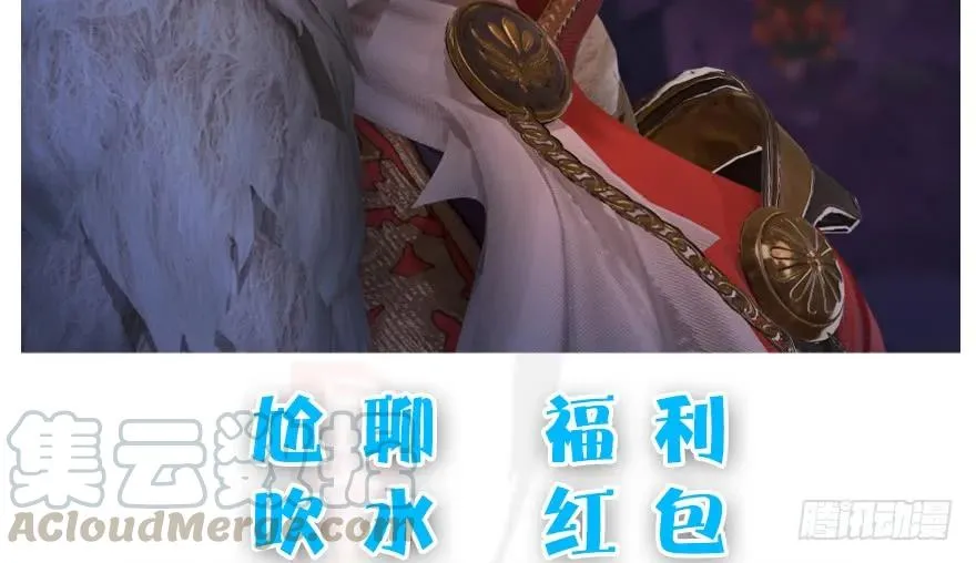 120 拍卖狐女 第85页