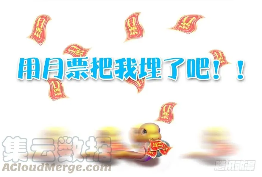 120 拍卖狐女 第89页