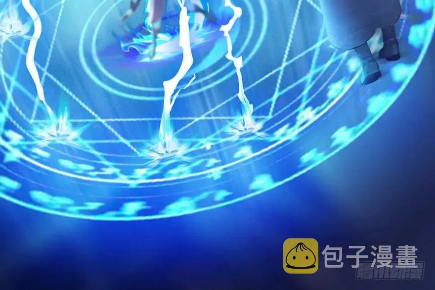 122 路修远VS西泽尔 第7页