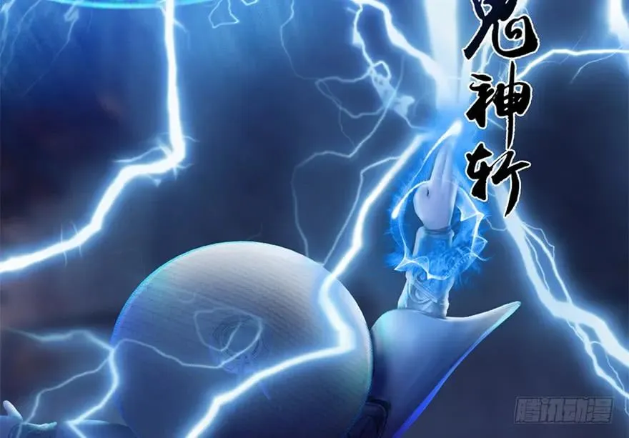 122 路修远VS西泽尔 第14页