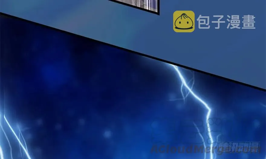 122 路修远VS西泽尔 第17页