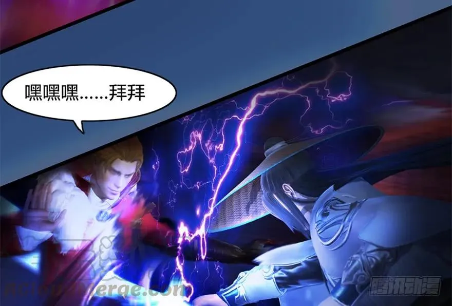 122 路修远VS西泽尔 第29页