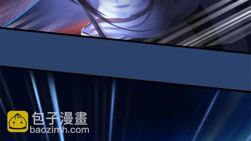 122 路修远VS西泽尔 第32页
