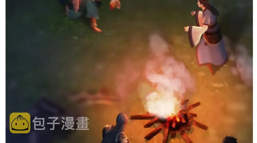 122 路修远VS西泽尔 第86页