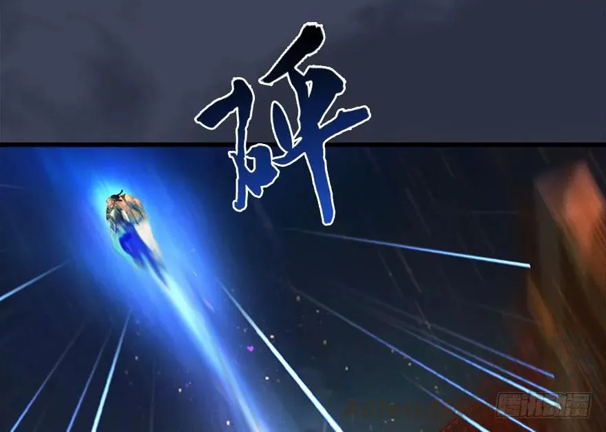 123 幽冥府袭击尘宵门 第21页