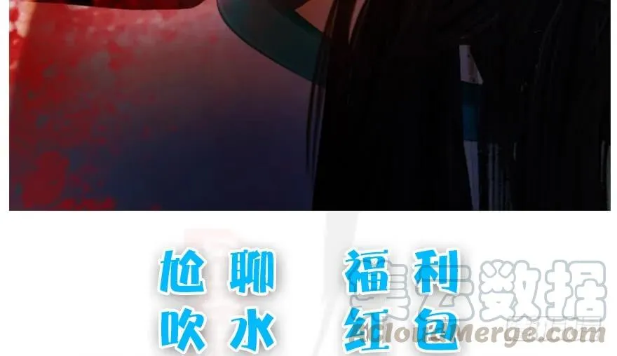 123 幽冥府袭击尘宵门 第116页