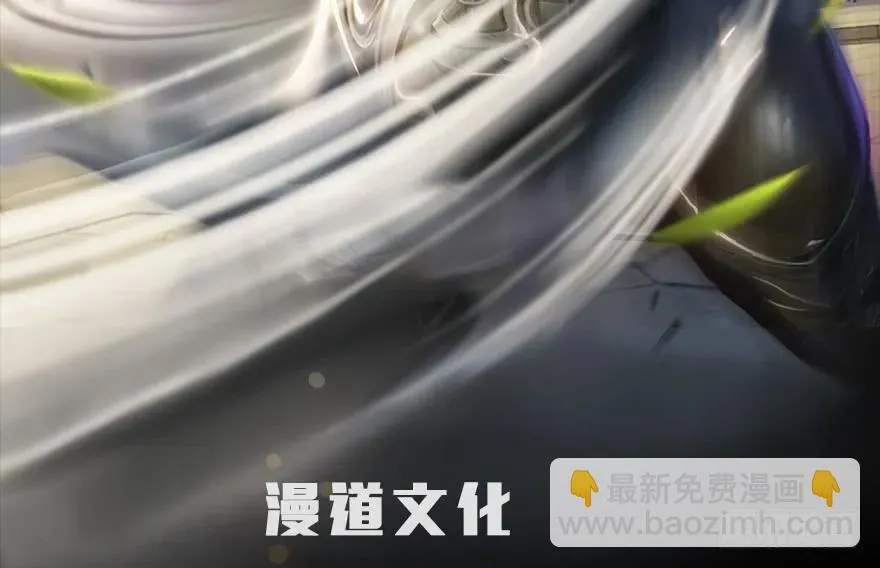 124 黑月姬的过去 第2页