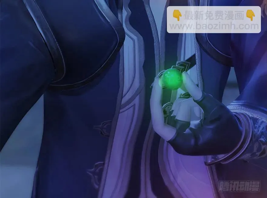 124 黑月姬的过去 第20页