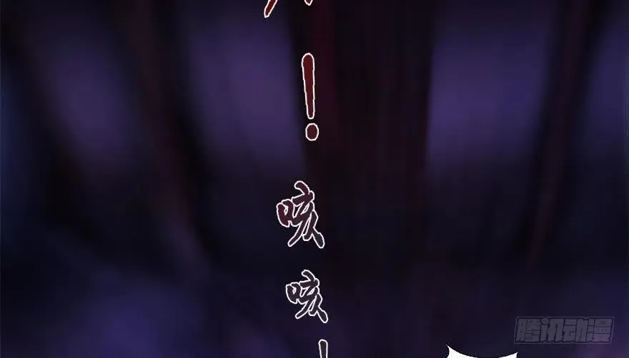 124 黑月姬的过去 第22页