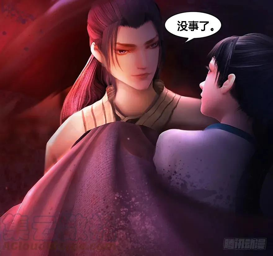 124 黑月姬的过去 第61页
