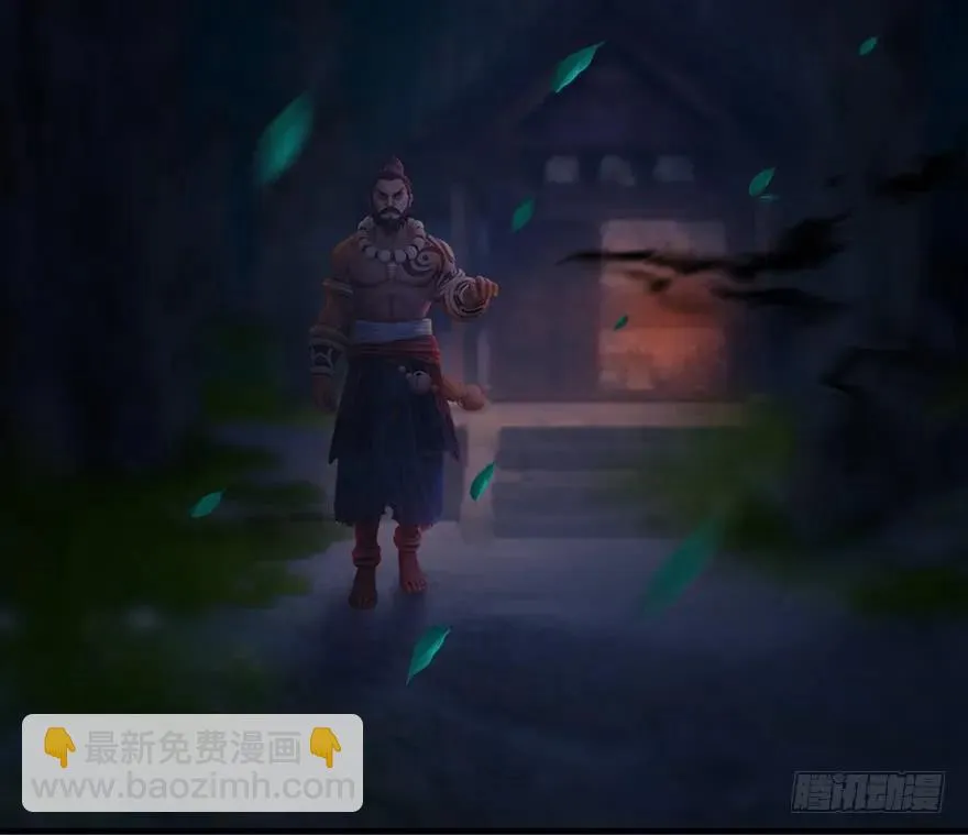 124 黑月姬的过去 第90页