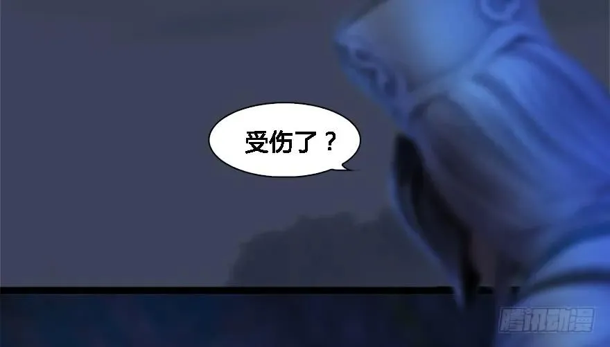 125 楚越身份暴露？ 第24页