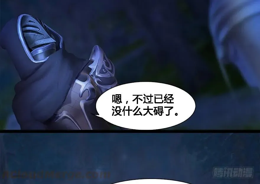125 楚越身份暴露？ 第25页