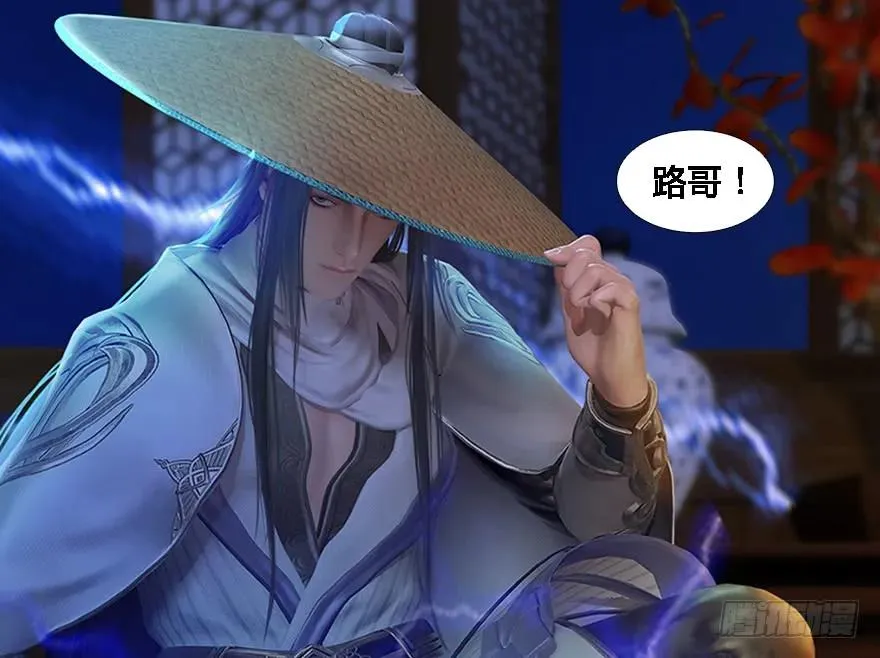 125 楚越身份暴露？ 第59页
