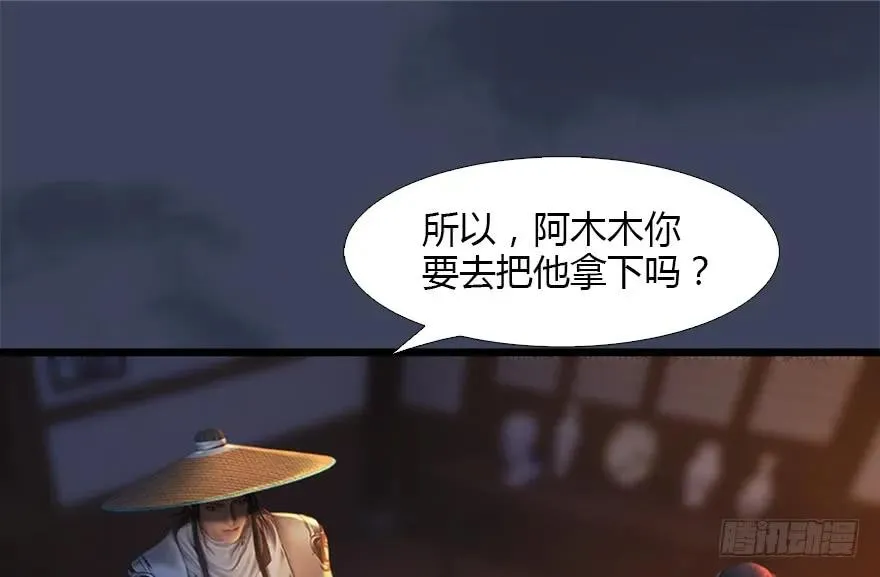 126 第二场考验 第4页