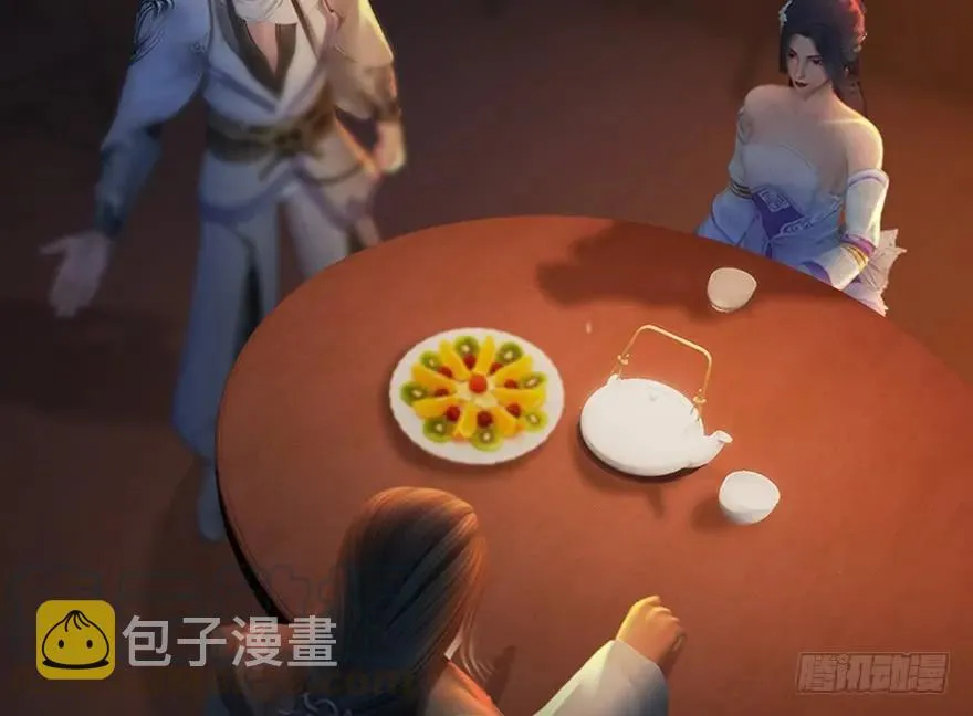 126 第二场考验 第5页