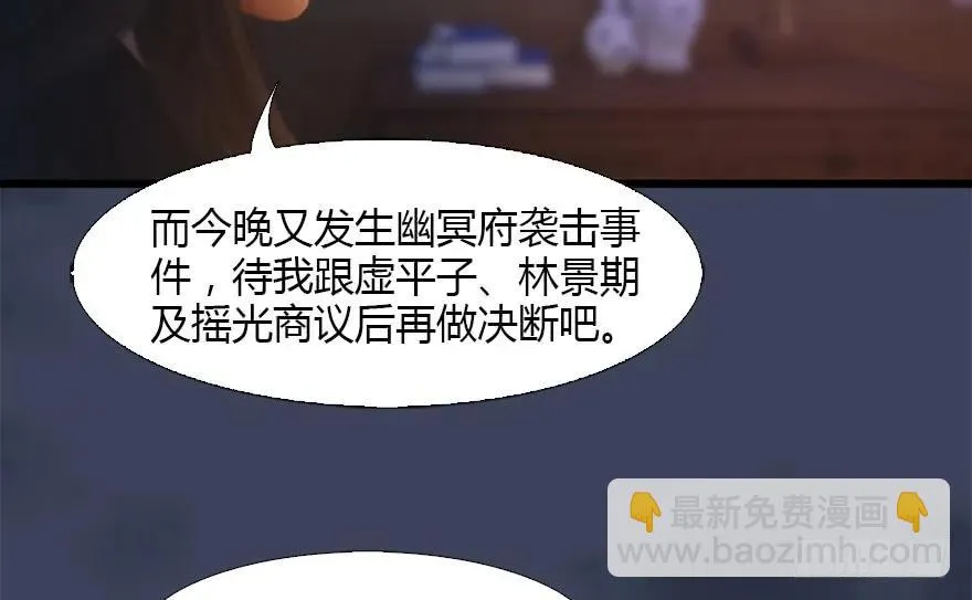 126 第二场考验 第8页