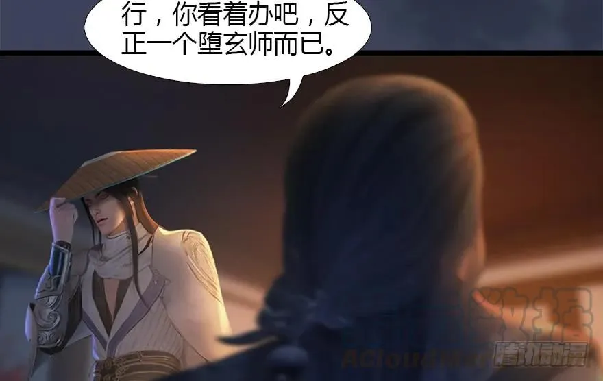 126 第二场考验 第9页