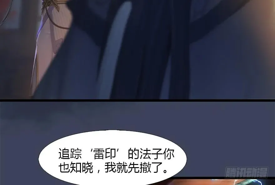 126 第二场考验 第10页