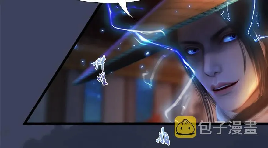 126 第二场考验 第11页